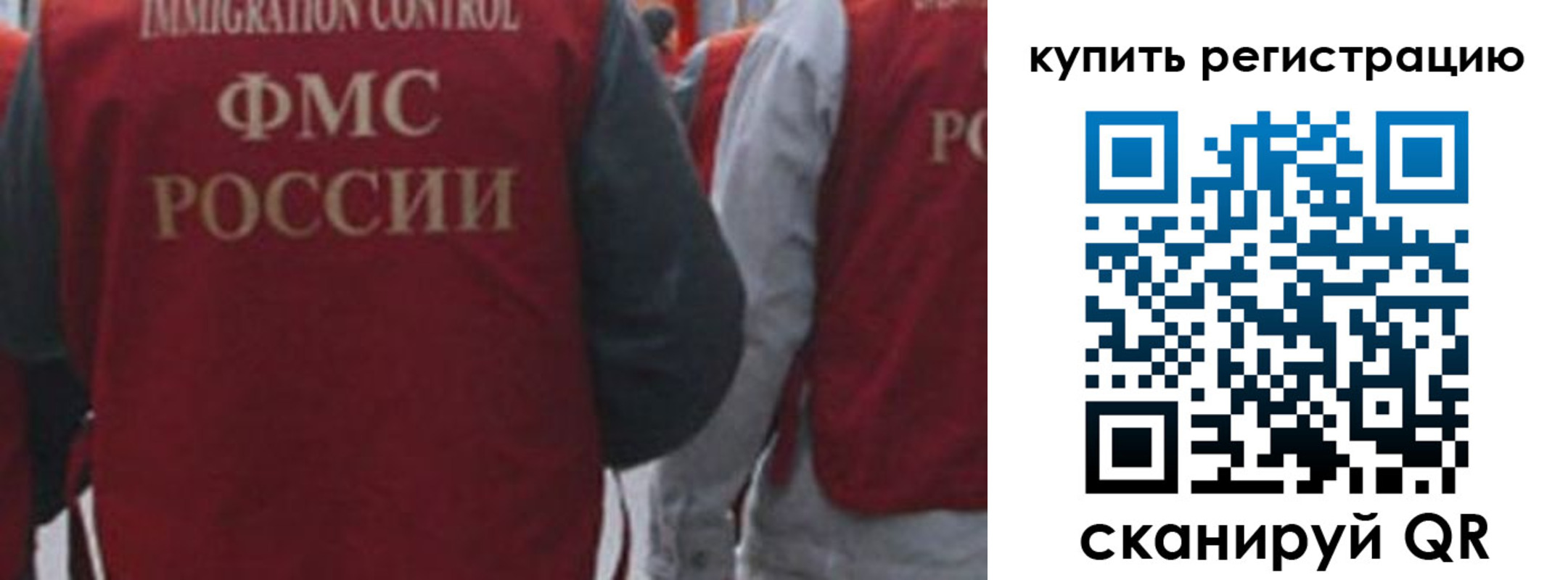 регистрация в Дубовке