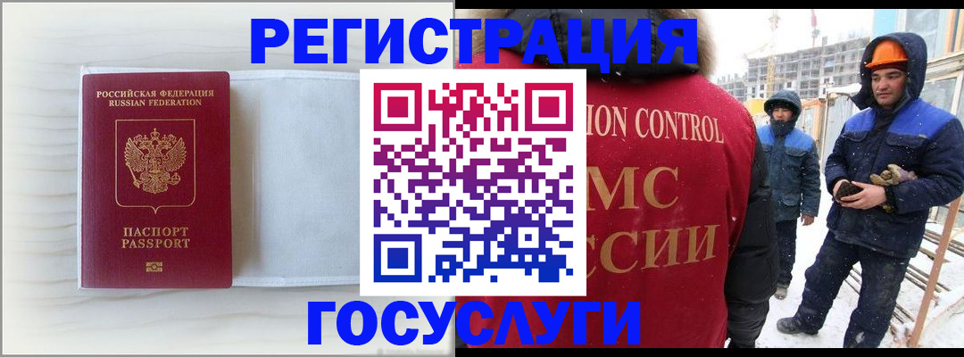 временная регистрация 2025 в Дубовке